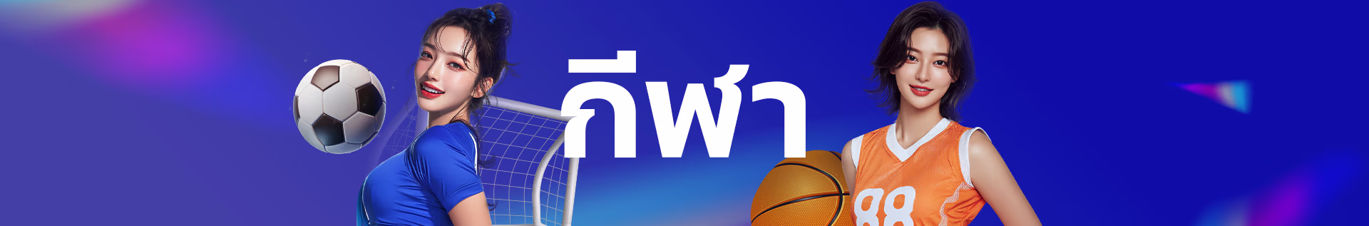 Sportsbook bannerimage